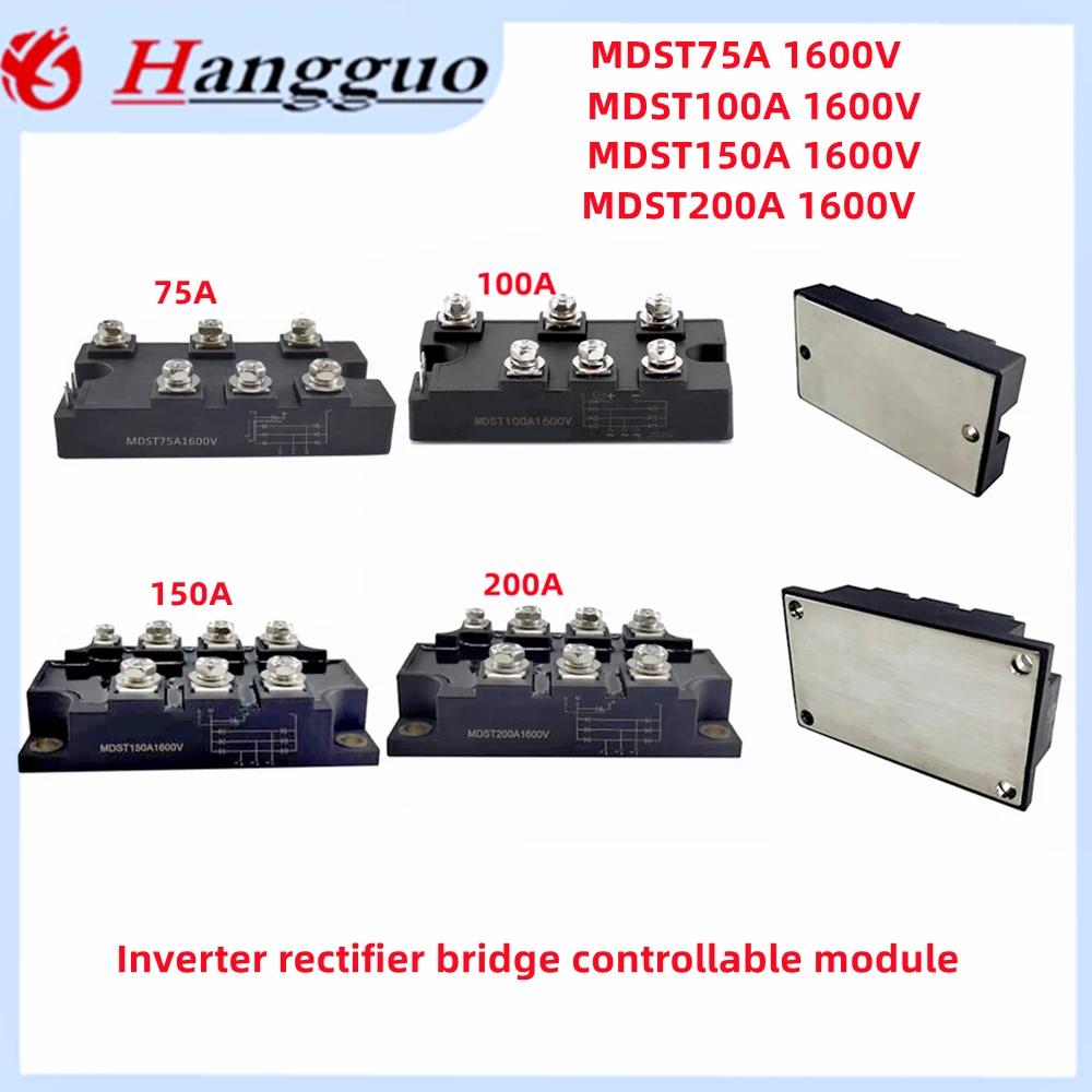 3   긮 ι  긮  , MDST75A, 100A, 150A, 200A, 1600V